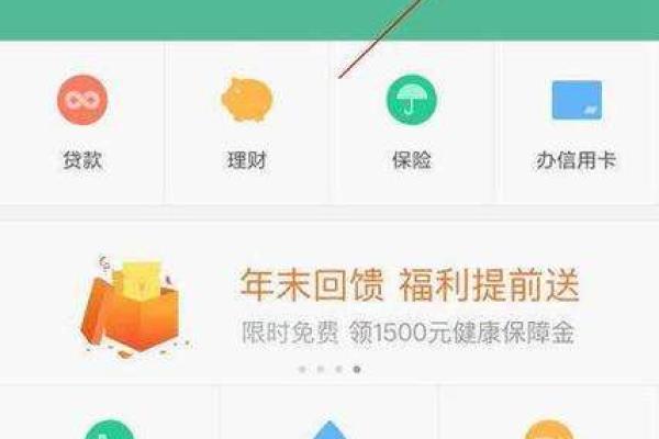 白条闪付使用教程：一步步教你如何便捷支付